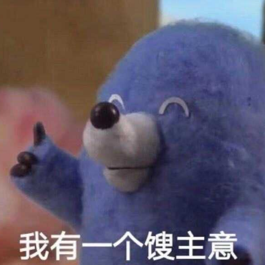 妮妮·韦斯莱