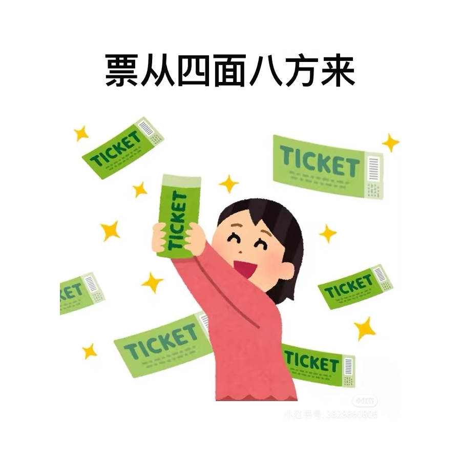无音