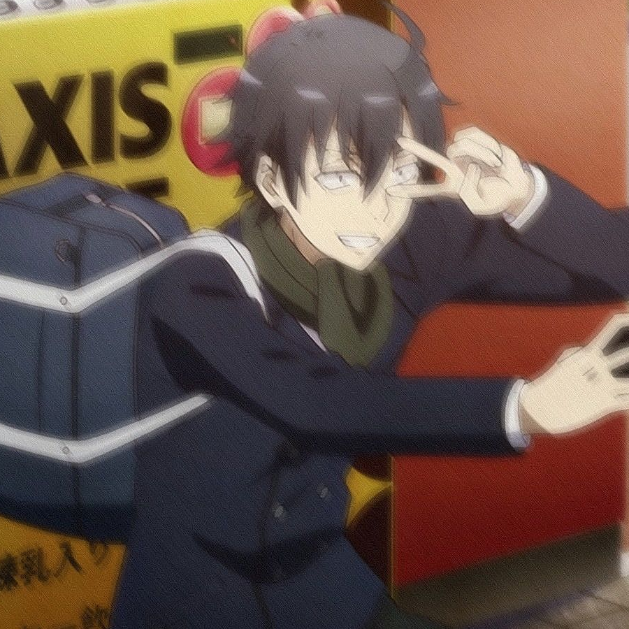 高玩