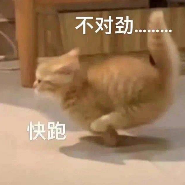 嗯？