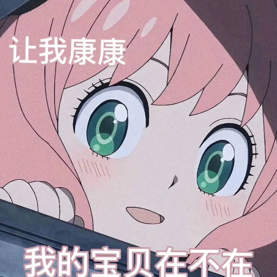 美女你好