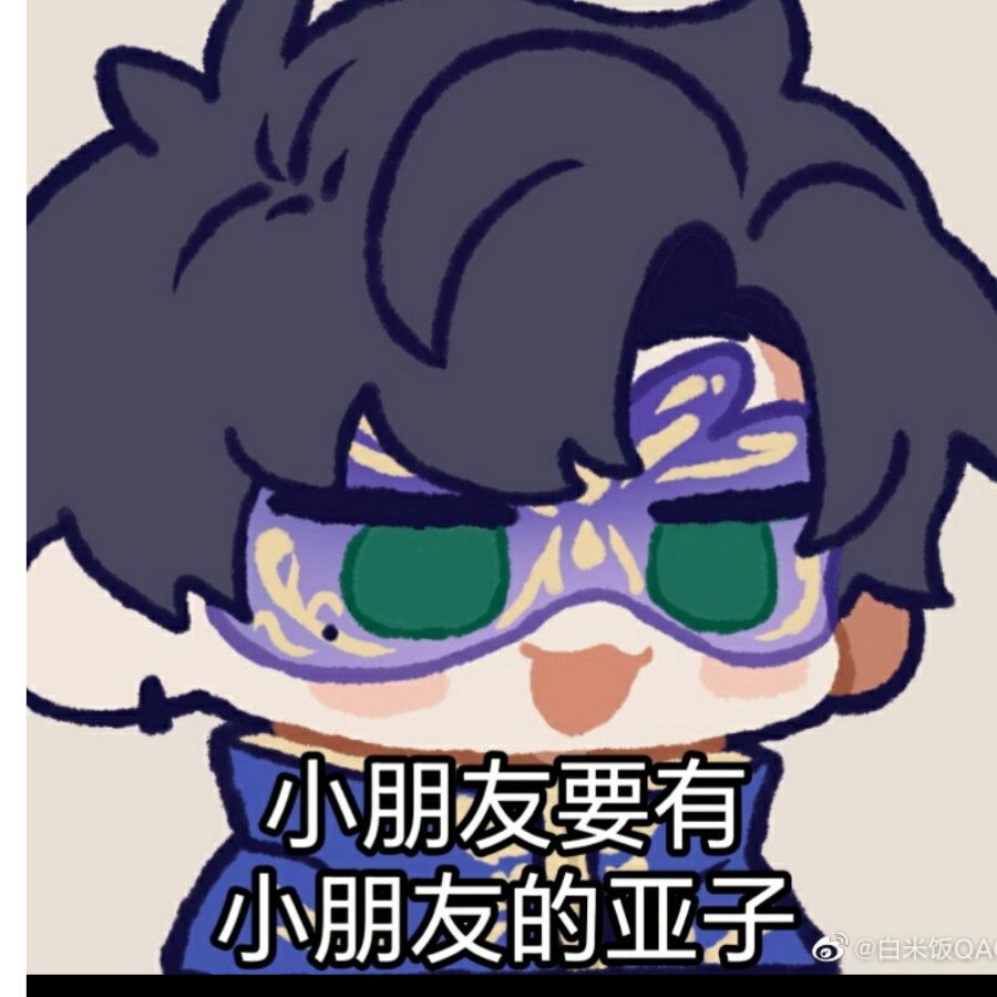 萧逸
