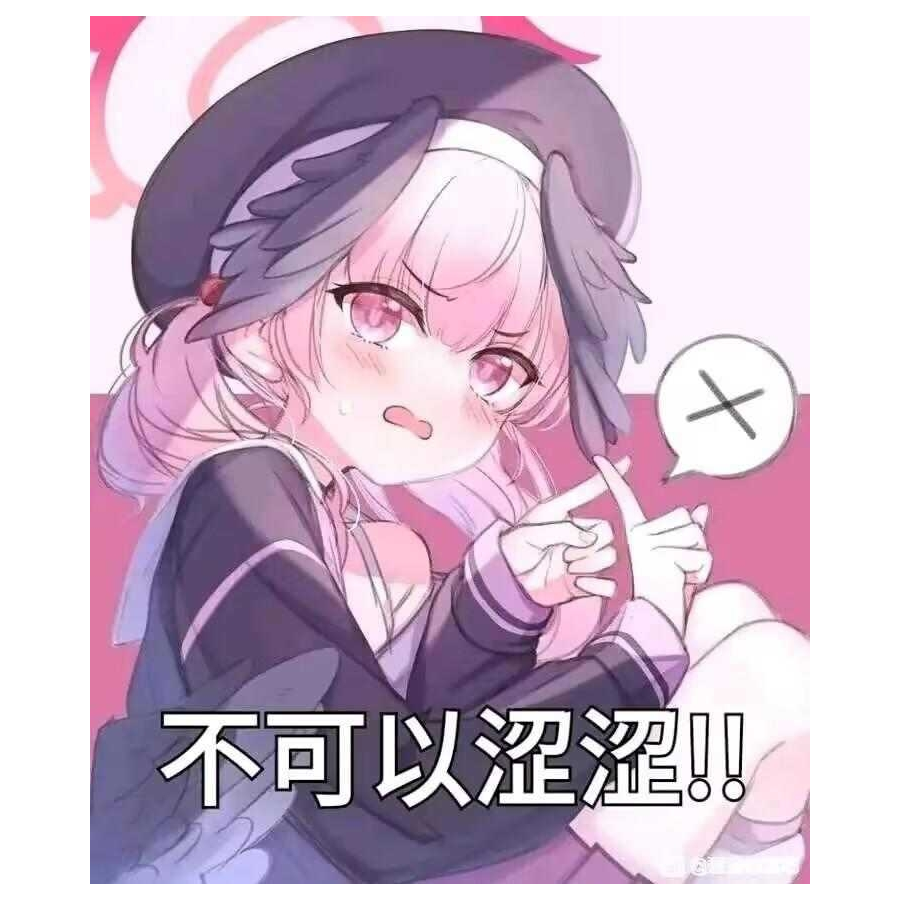 昵称已存在