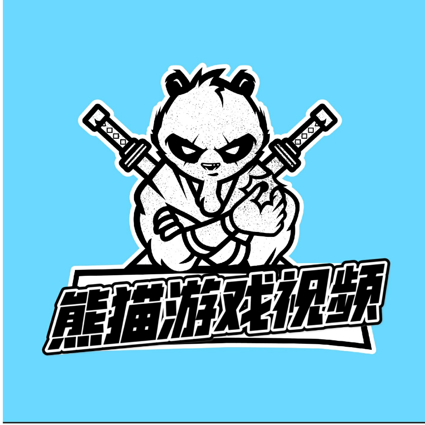 熊猫游戏视频