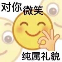 浦