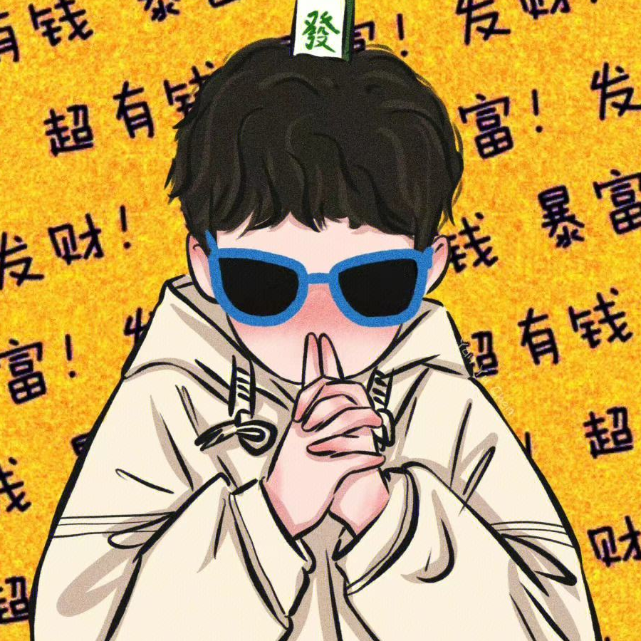 朝与暮更迭