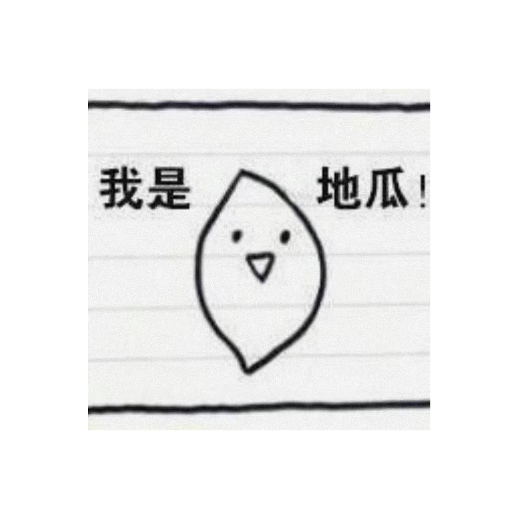 了