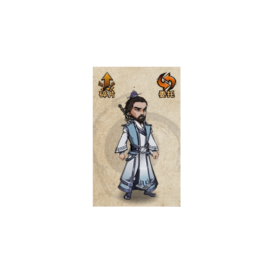 大概