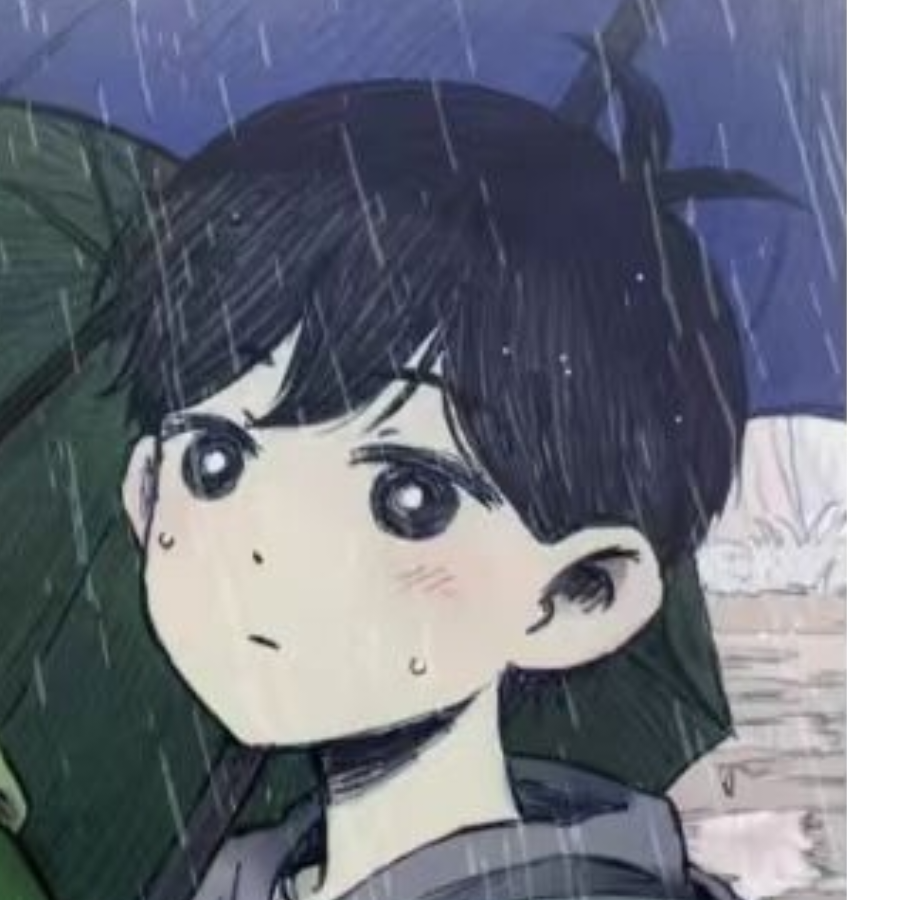 炭