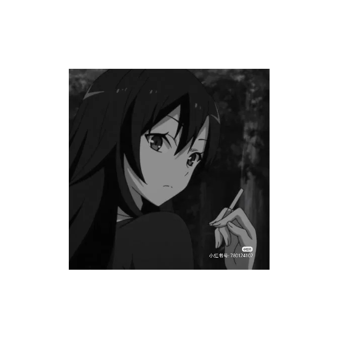 等我，