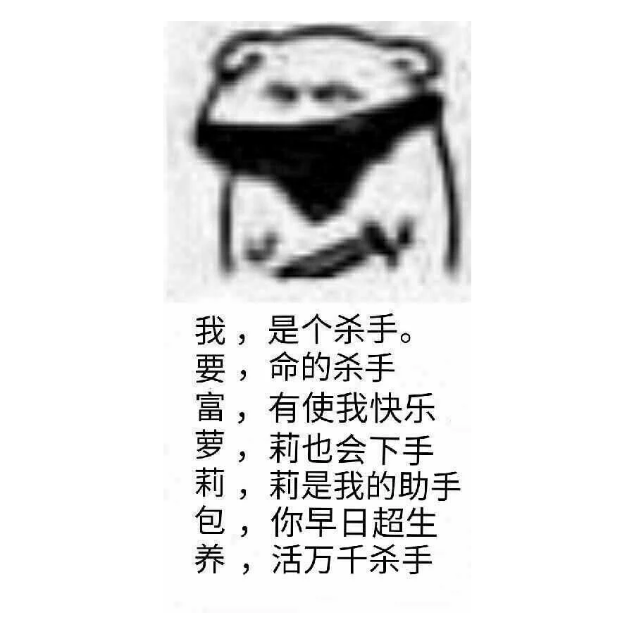 就这