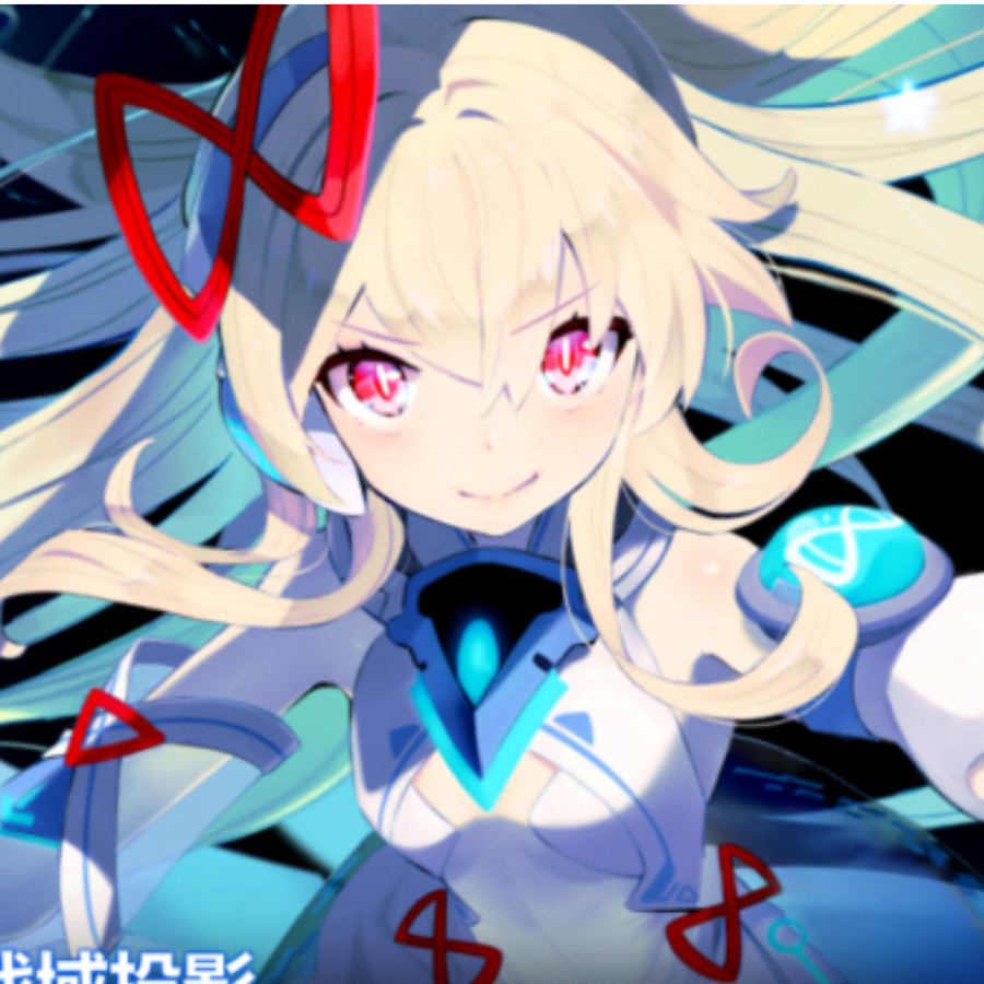 无终之思