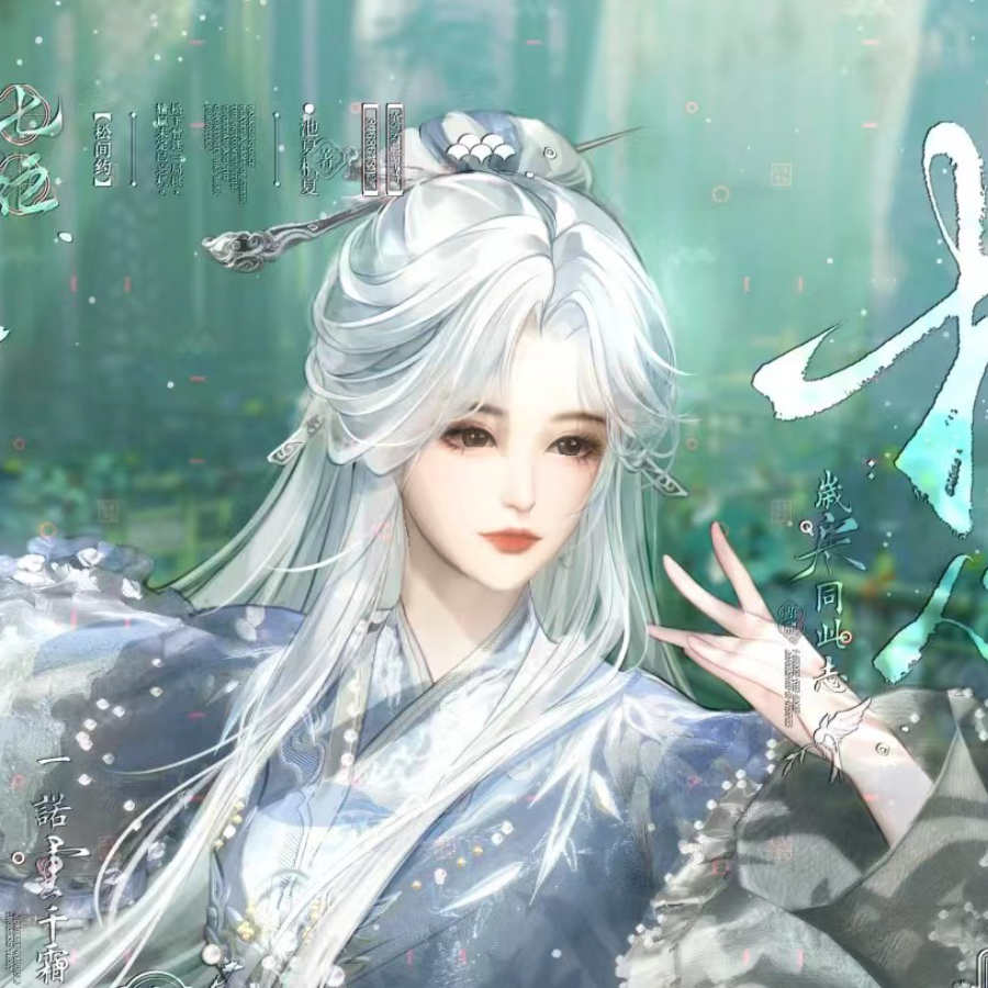 清秋枫风