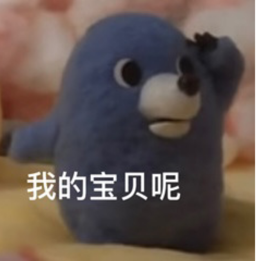 回忆煎成饼