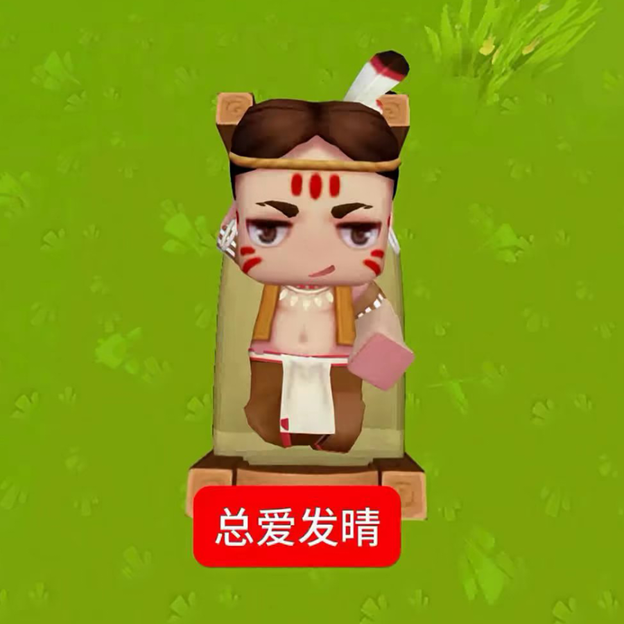 世界对我好一点