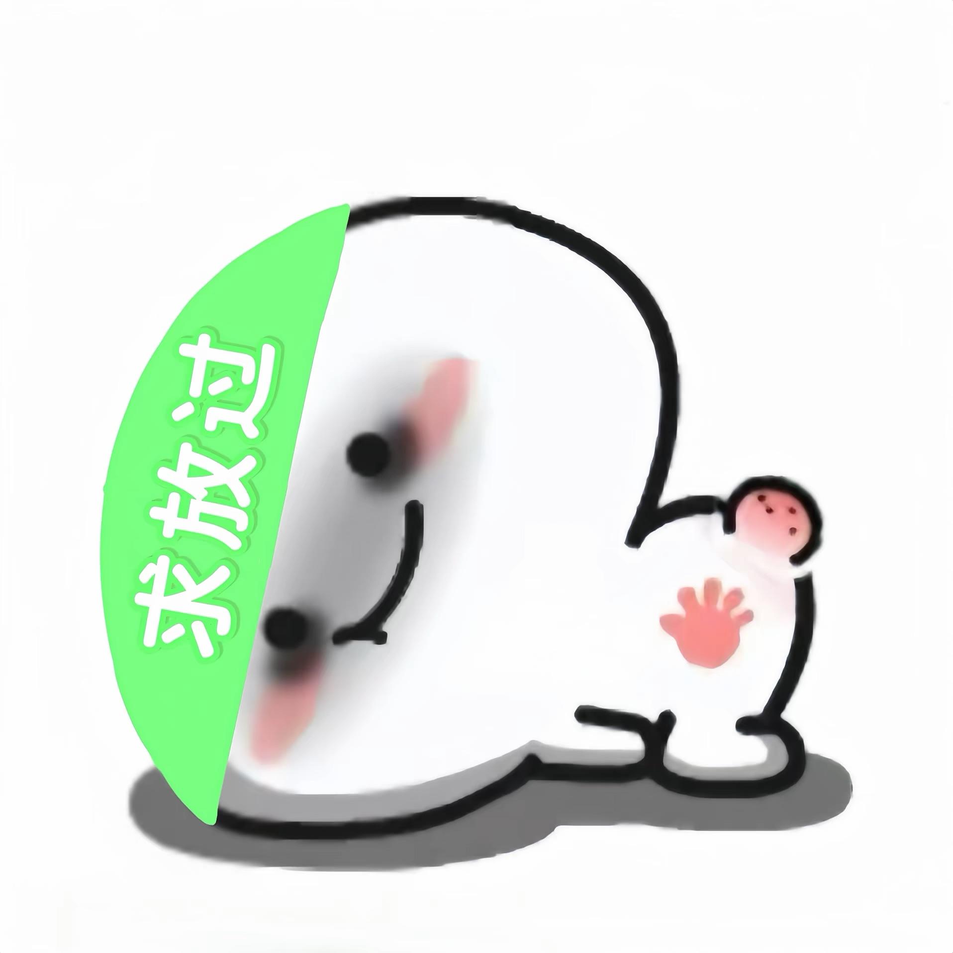 小七