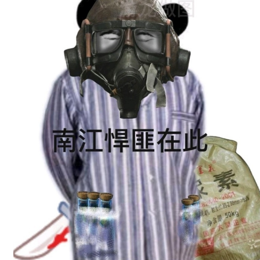 羽天狂刀