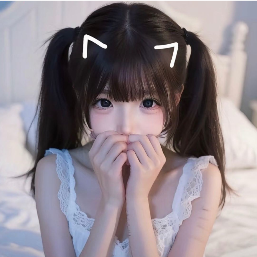 兮辞ovo