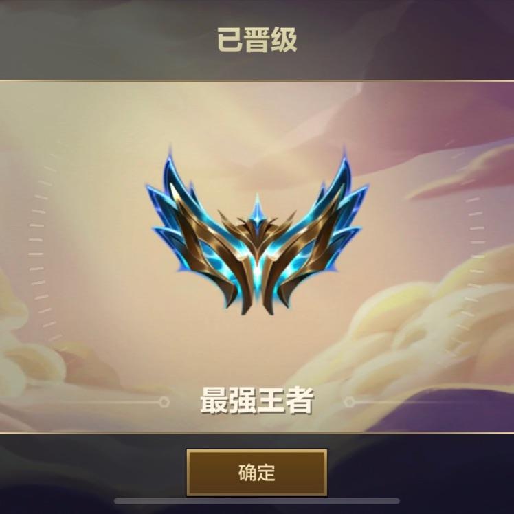狡猾的棋子