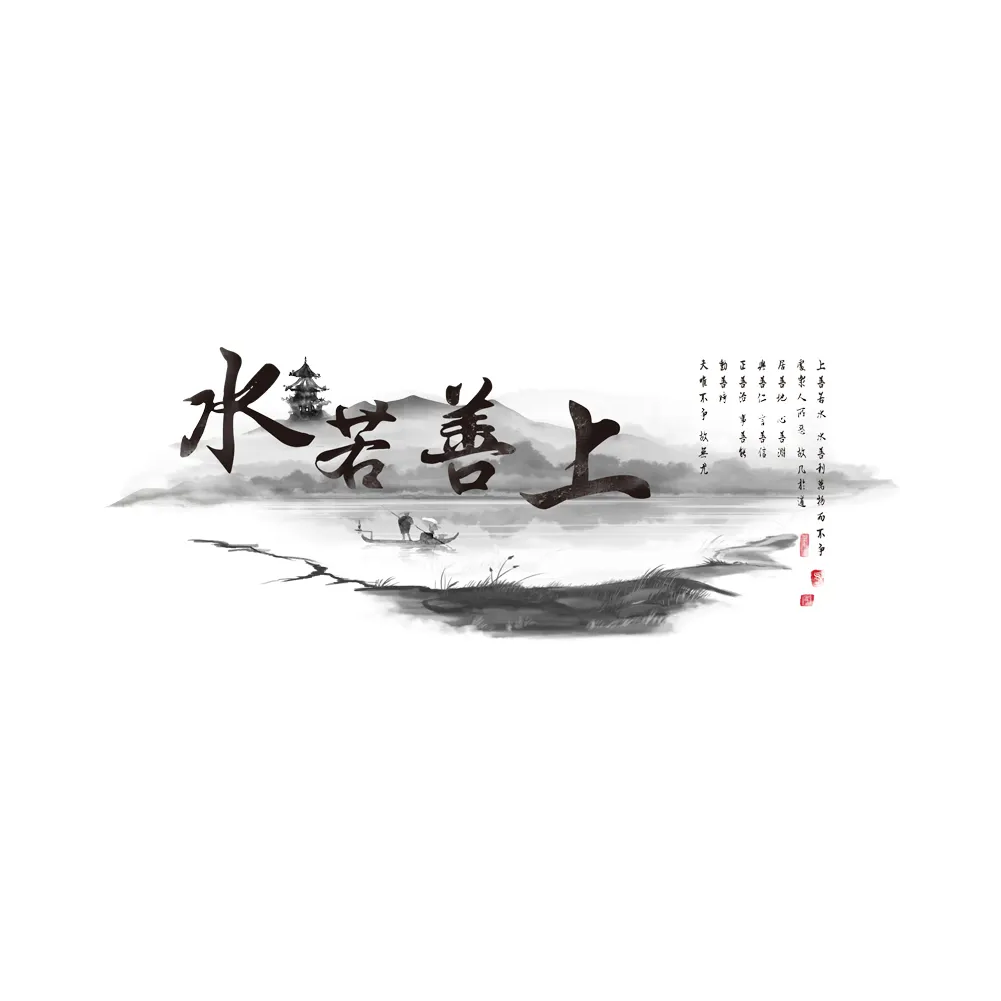 潇洒飞扬