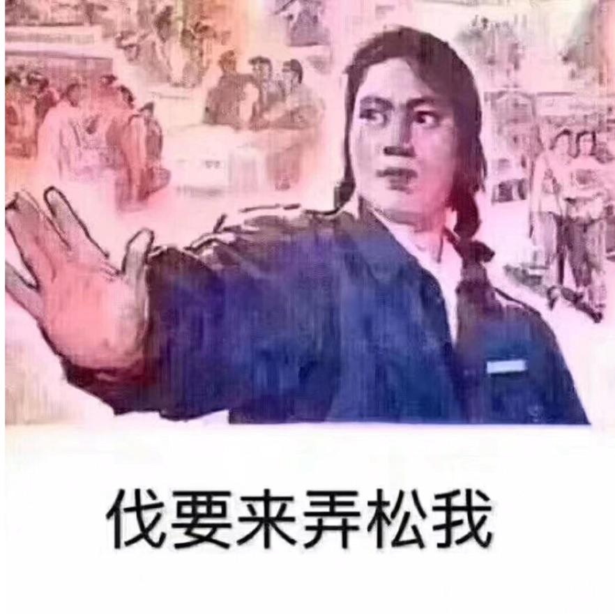 平平无奇的男子