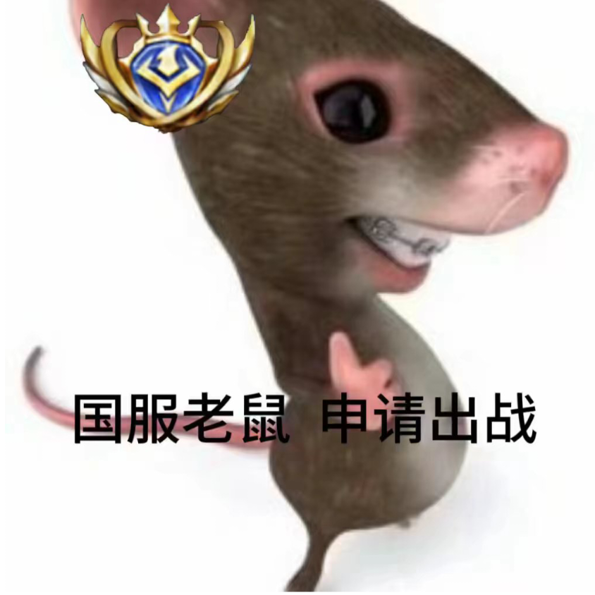 富贵