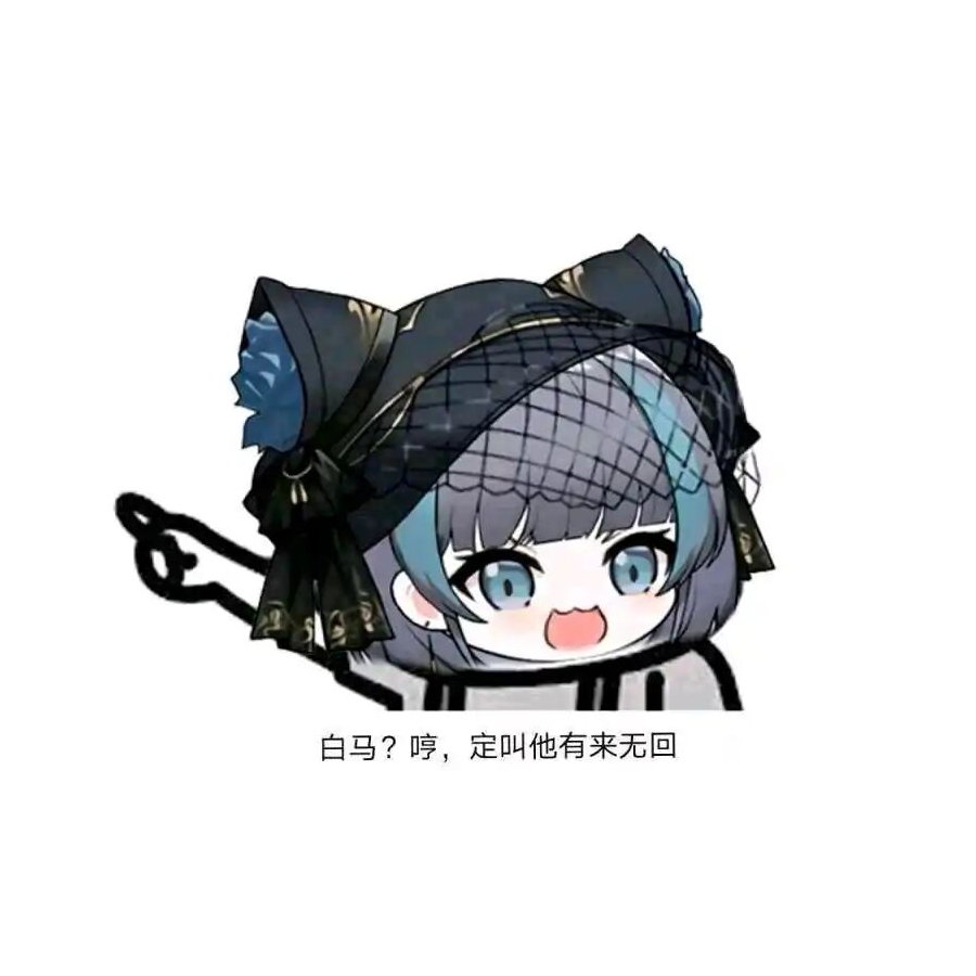 韶华未既