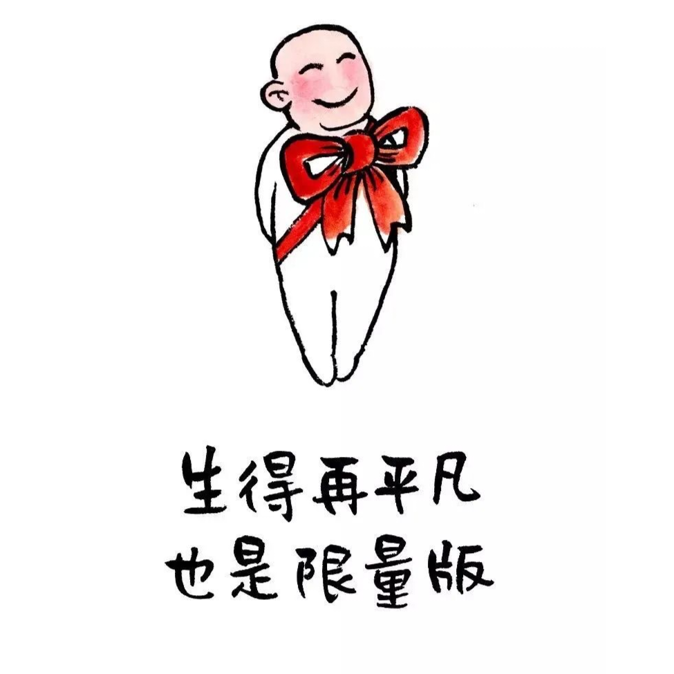 啊青