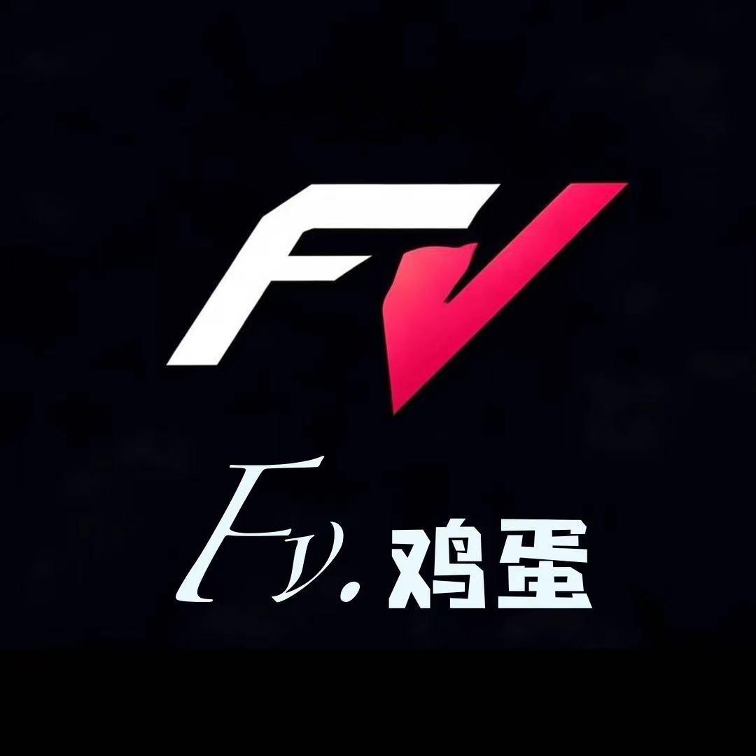 Fv.鸡蛋