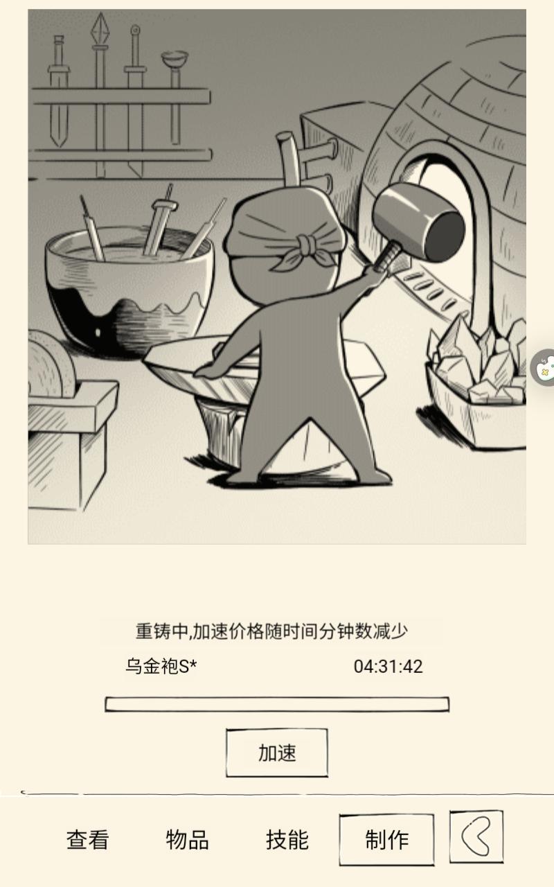 仙尊啦