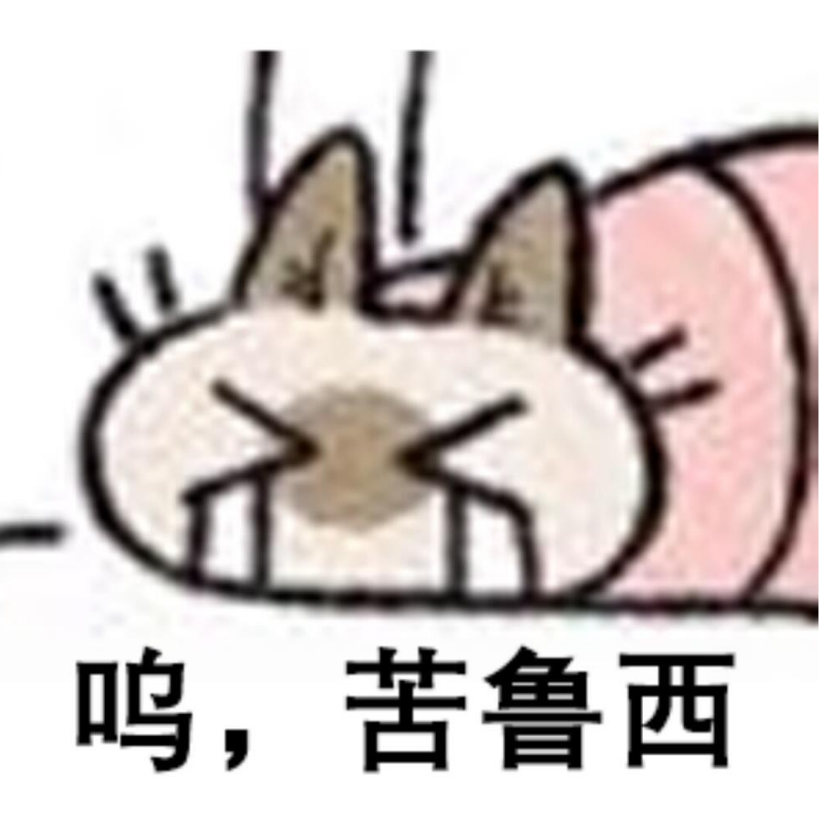 庸