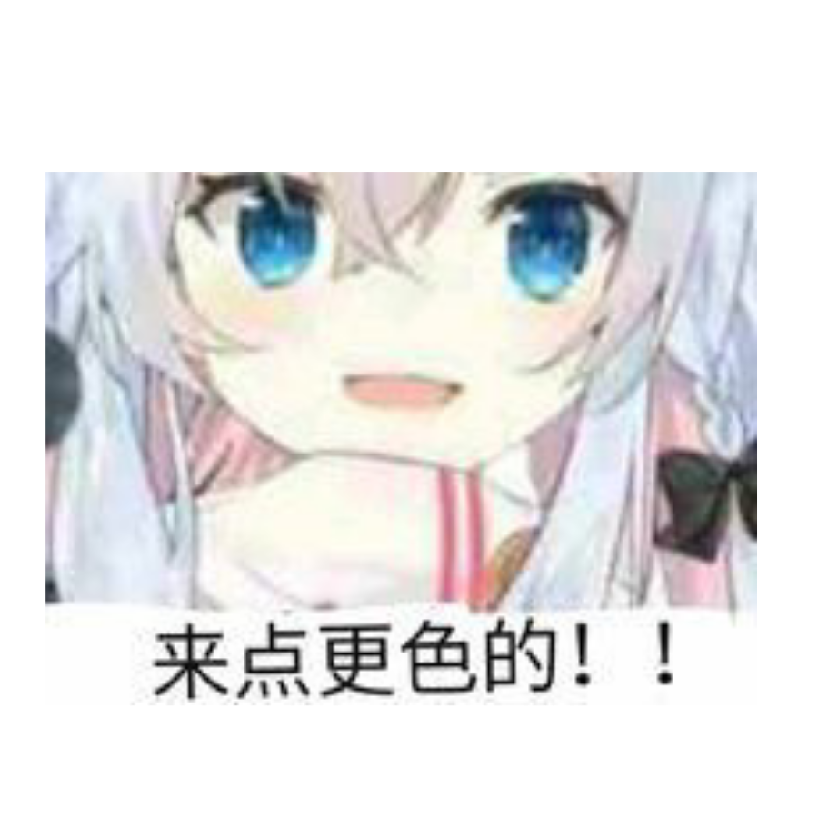 宇