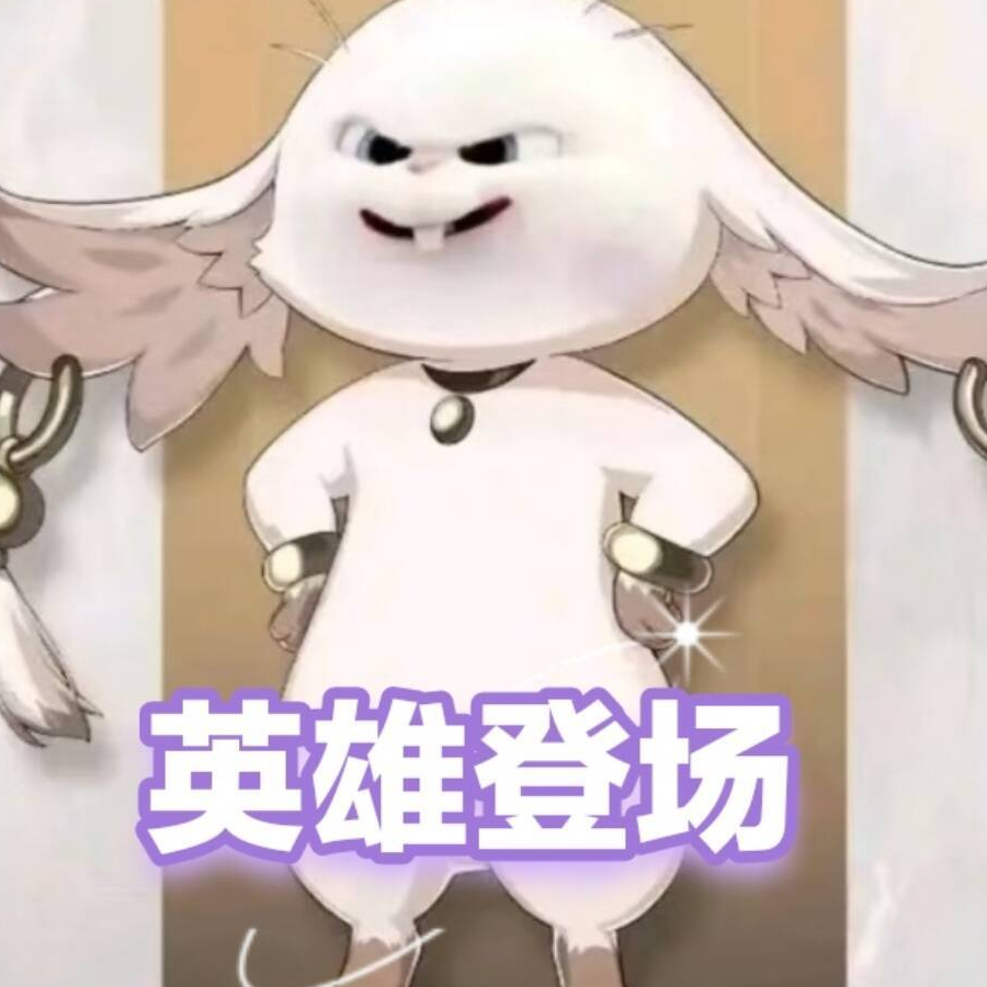 职业赤石人