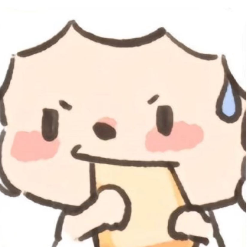 拒绝