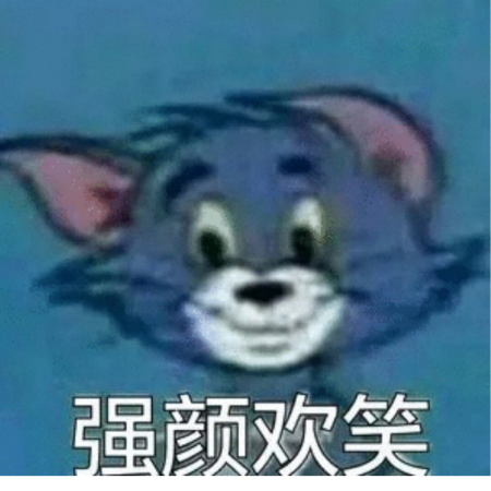 小温