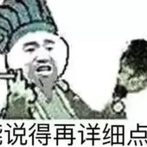 菠萝