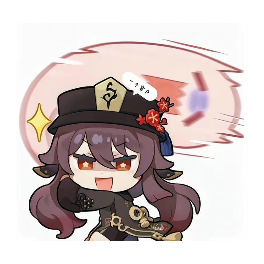 左眼看天右眼看地