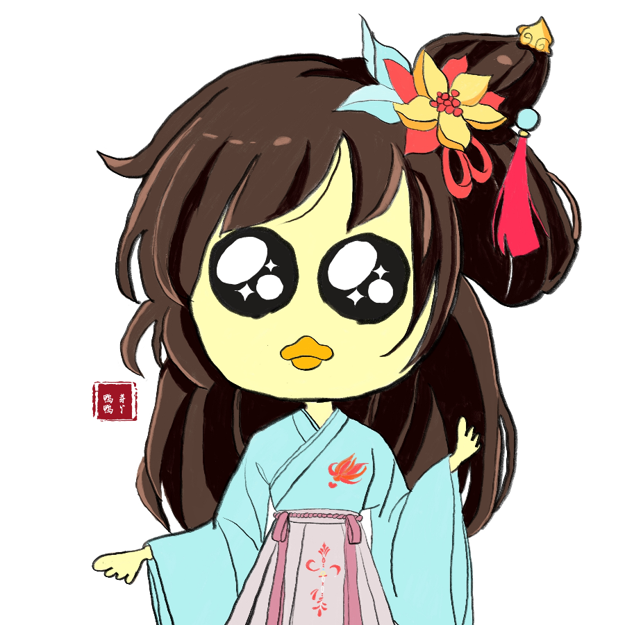 芽丫鸭🐣