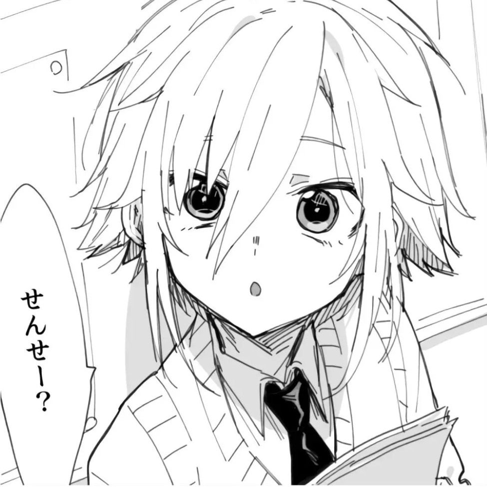 井上