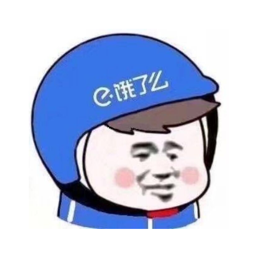 無為居