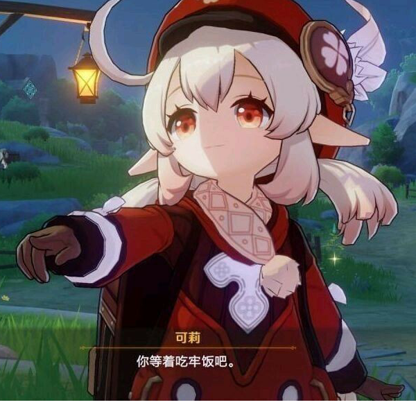 秋白啊不