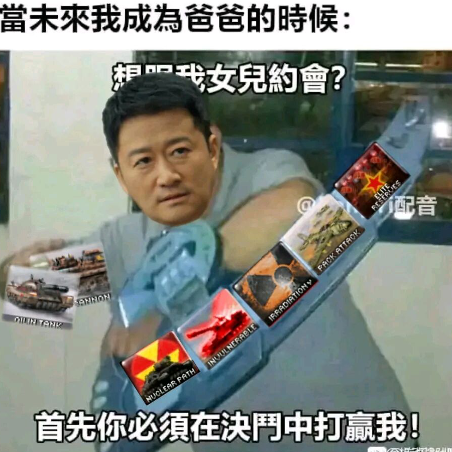 浩瀚流光尘世璨