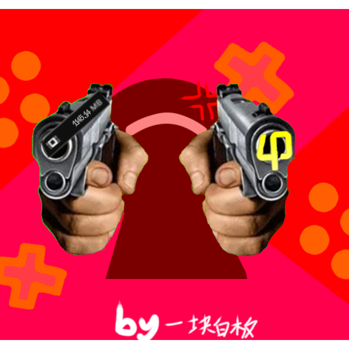 一块白板[Phigros]