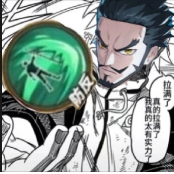 挽留