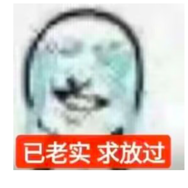 木