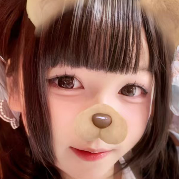 清清