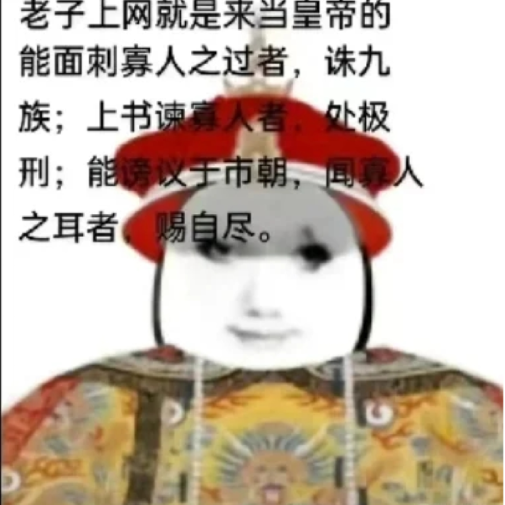 好运仙人