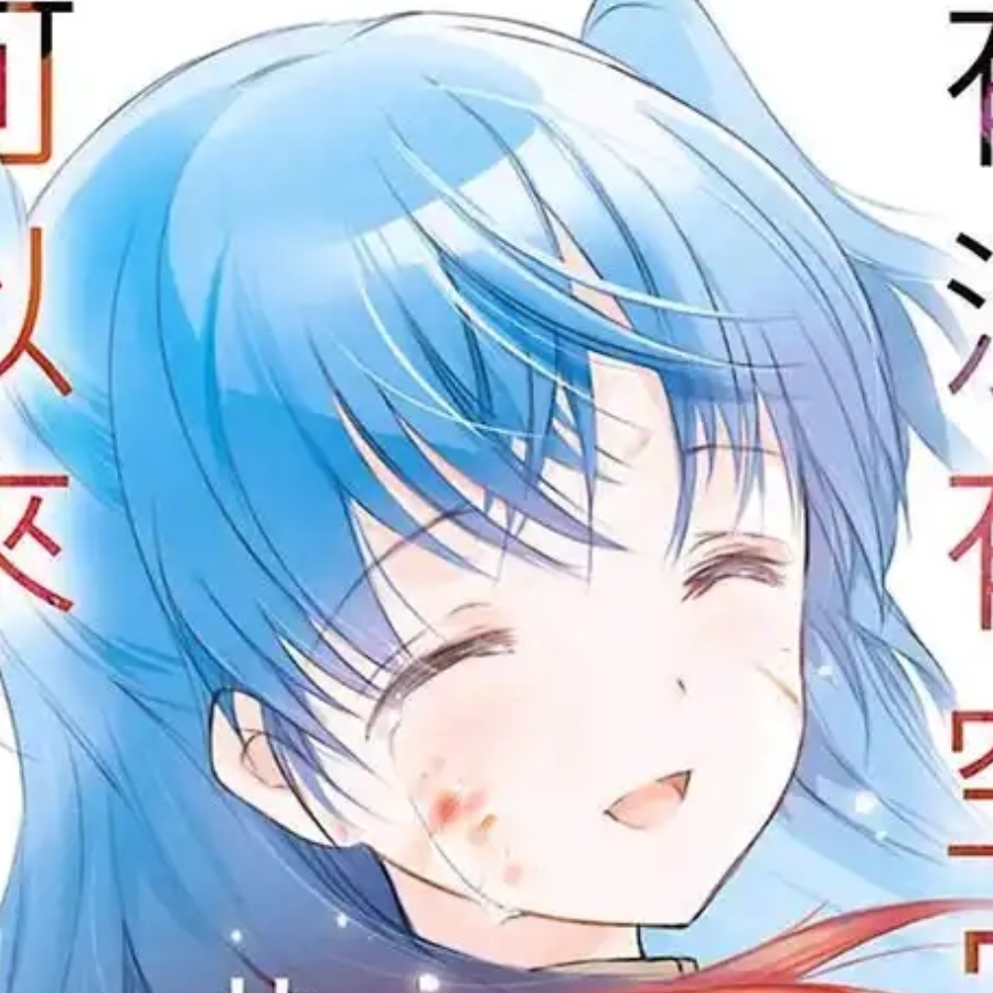 超可爱小团子