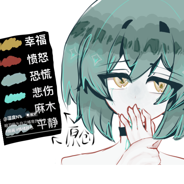 懿
