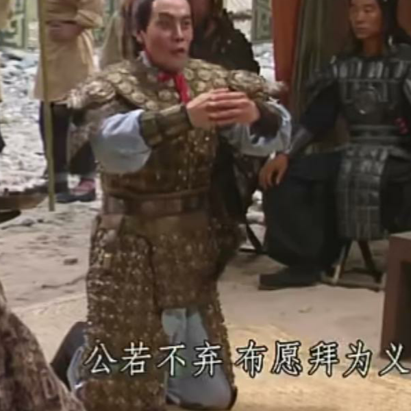嗨害嗨老八